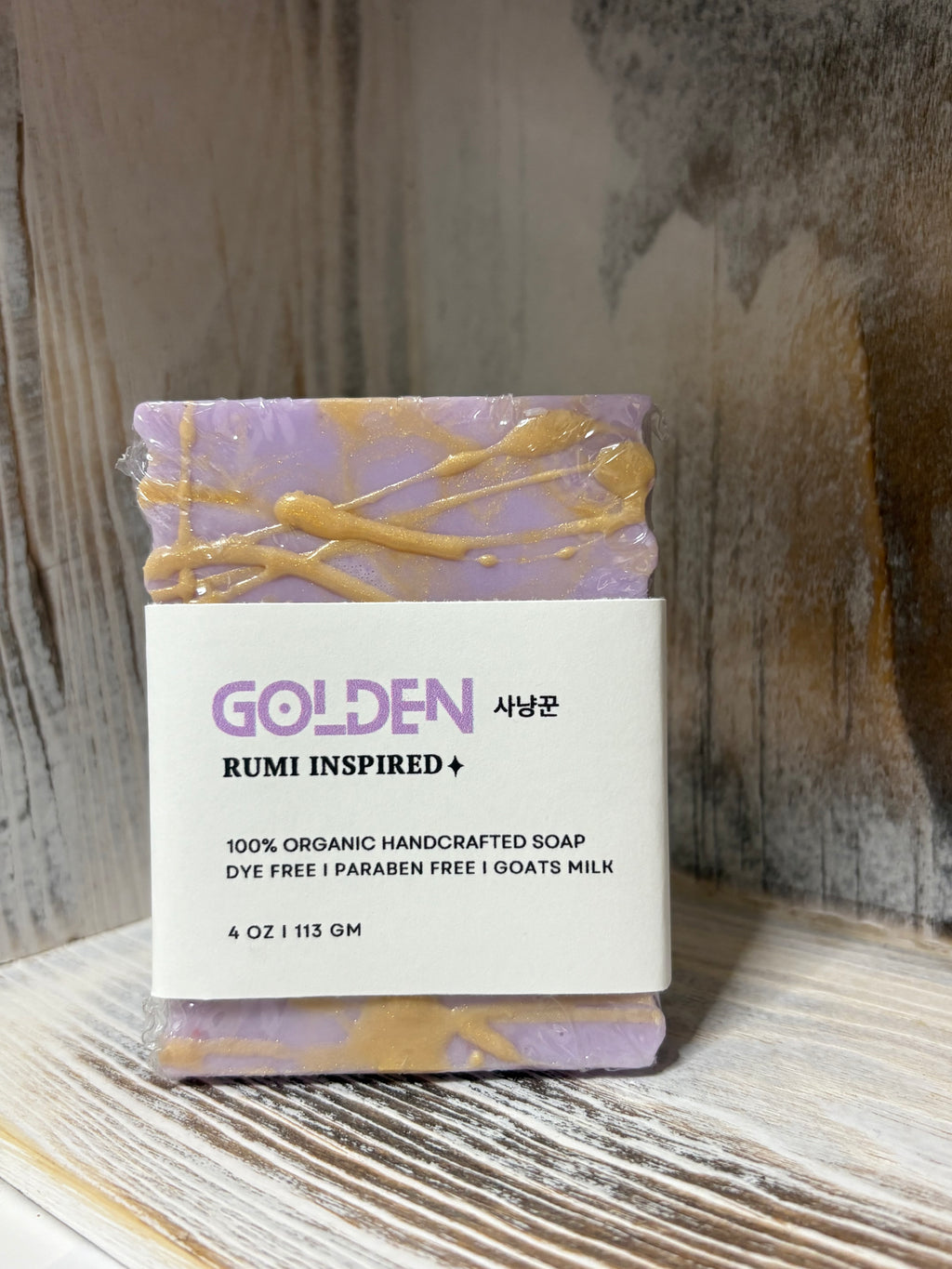 Golden (Rumi inspired) Body Soap